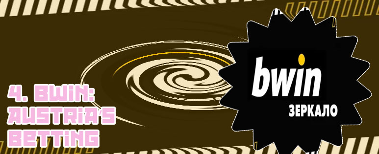Bwin sign up